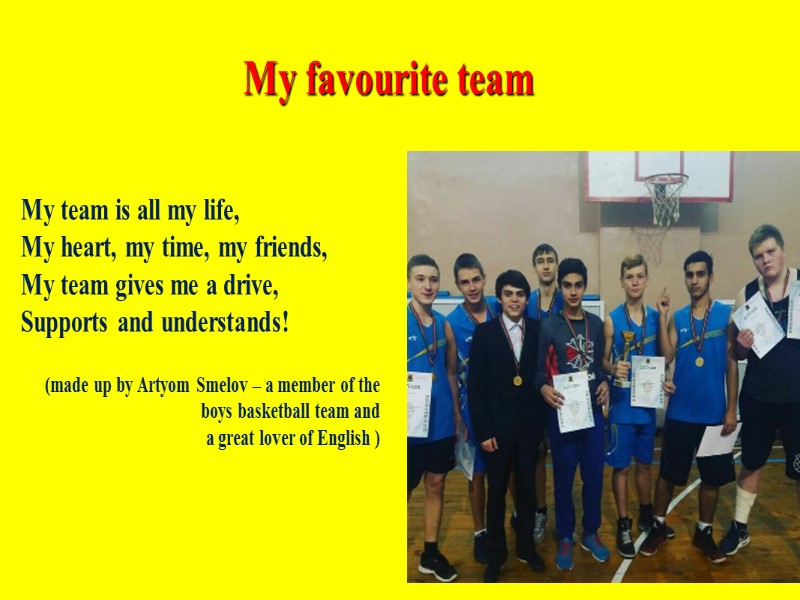 My favourite team My team is all my life, My heart, my time, my